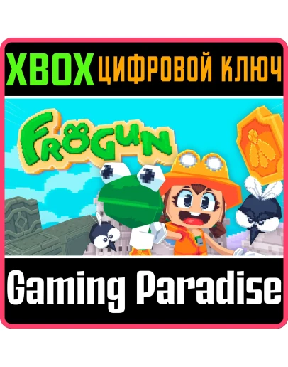 FROGUN XBOX ONEX/SКЛЮЧ