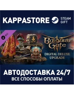 Baldur's Gate 3 Digital Deluxe Edition DLCSteam Россия
