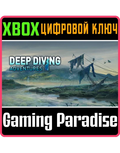 DEEP DIVING ADVENTURES XBOX ONEX/SКЛЮЧ