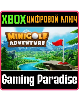 MINIGOLF ADVENTURE XBOX ONEX/SКЛЮЧ