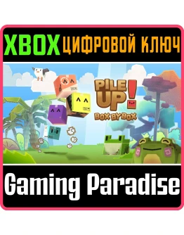 PILE UP! BOX BY BOX XBOX ONEX/SКЛЮЧ