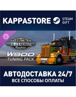 American Truck Simulator - W900 Tuning Pack DLC