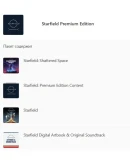 STARFIELD Premium Edition XBOX XS PC WIN 10 Ключ
