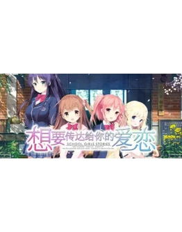 Koi x Shin Ai Kanojo FHD Edition STEAM GIFT РОССИЯ