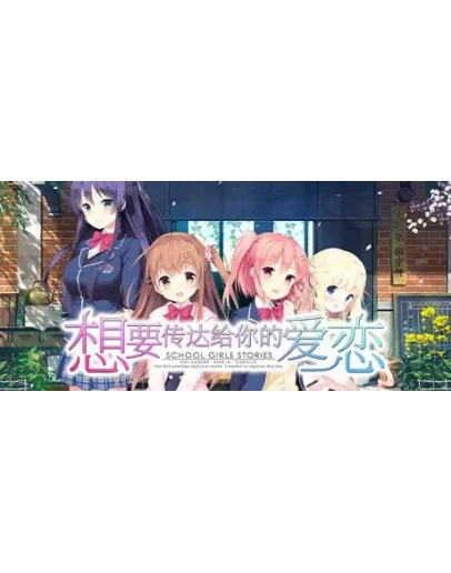 Koi x Shin Ai Kanojo FHD Edition STEAM GIFT РОССИЯ