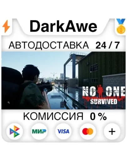No One Survived STEAMRU АВТОДОСТАВКА 0