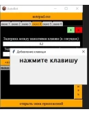Автокликер бот для windows Автокликер бот для windows