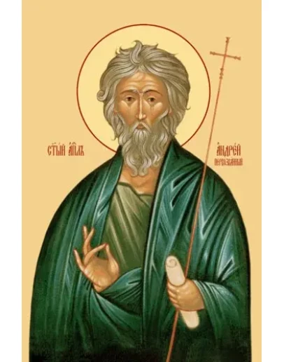 Андрей Первозванный, ап_005(62х93см)