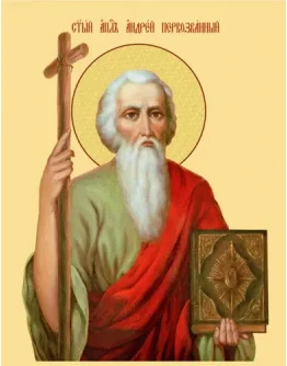 Андрей Первозванный, ап_006(58х75см)