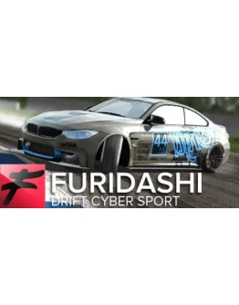 FURIDASHI: Drift Cyber Sport АВТОДОСТАВКА STEAM GIFT