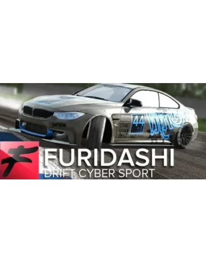 FURIDASHI: Drift Cyber Sport АВТОДОСТАВКА STEAM GIFT