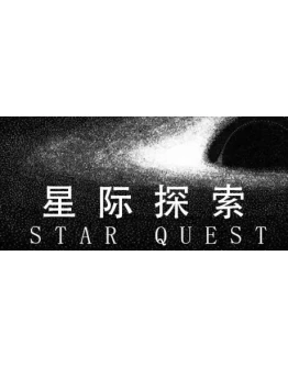 Star Quest STEAM KEY REGION FREE GLOBAL ROW