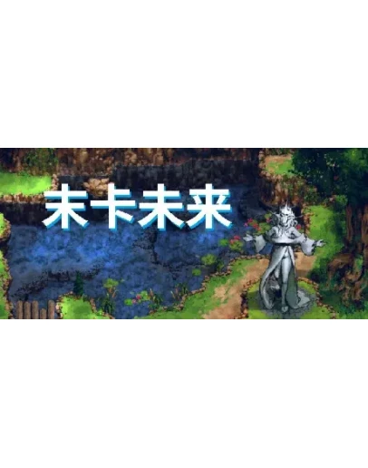 Moka Future STEAM KEY REGION FREE GLOBAL ROW