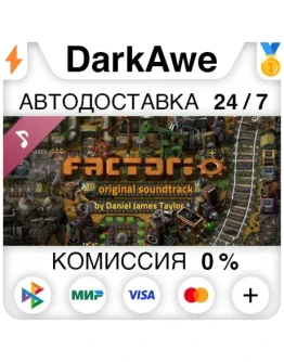 Factorio - Soundtrack DLC STEAMRU АВТОДОСТАВКА 0