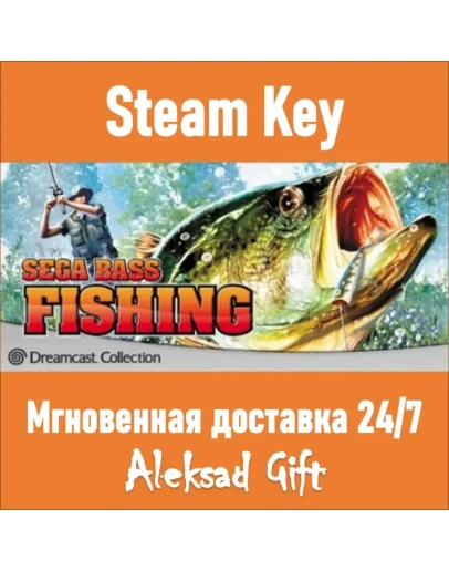 SEGA Bass Fishing (Steam ключ) REGION FREE