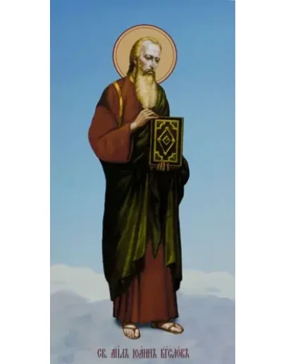 Иоанн Богослов, ап_001(38х75см)