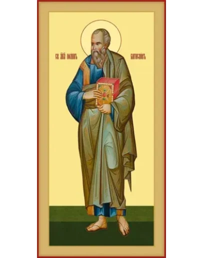 Иоанн Богослов, ап_002-1(121х242см)