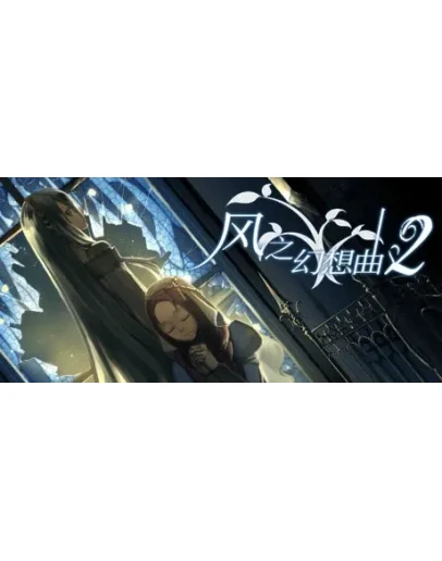 Fantasia of the Wind 2 АВТОДОСТАВКА STEAM РОССИЯ