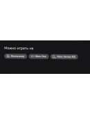 Syberia 3 XBOX ONE, Series XS, PC (Win 10,11) Ключ