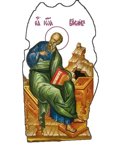 Иоанн Богослов, ап_010(12х20см)слои-каналы