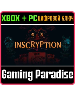 INSCRYPTION XBOX ONEX/S - PC WINDOWSКЛЮЧ
