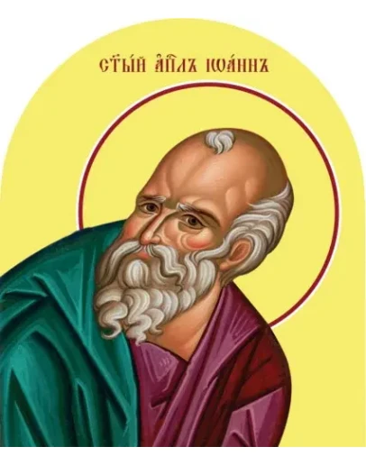 Иоанн Богослов, ап_011-2(69х81см)слои-каналы