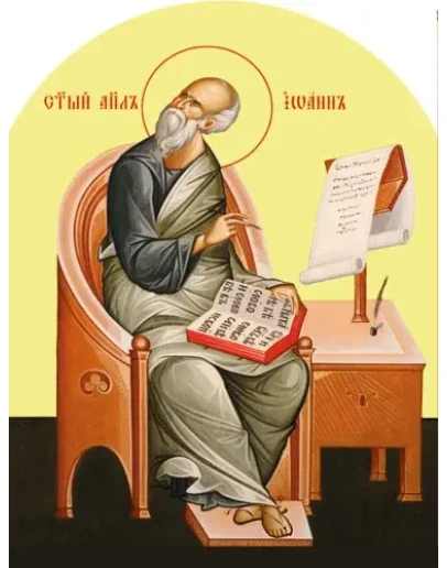 Иоанн Богослов, ап_012(45х60см)слои-каналы