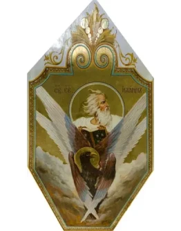 Иоанн Богослов, ап_014(149х269см)