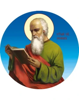 Иоанн Богослов, ап_015(60х60см)слои