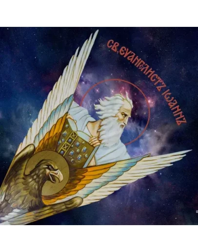 Иоанн Богослов, ап_016(200х200см)слои Иоанн Богослов, ап_016(200х200см)слои