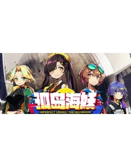 The Sea-demon АВТОДОСТАВКА STEAM GIFT РОССИЯ