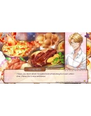 Love Spell: Written In The Stars - a magical romantic