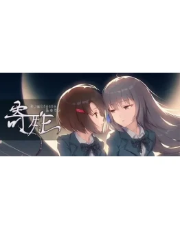 Symbiotic Love АВТОДОСТАВКА STEAM GIFT РОССИЯ