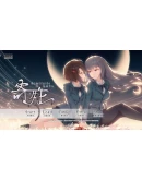 Symbiotic Love АВТОДОСТАВКА STEAM GIFT РОССИЯ