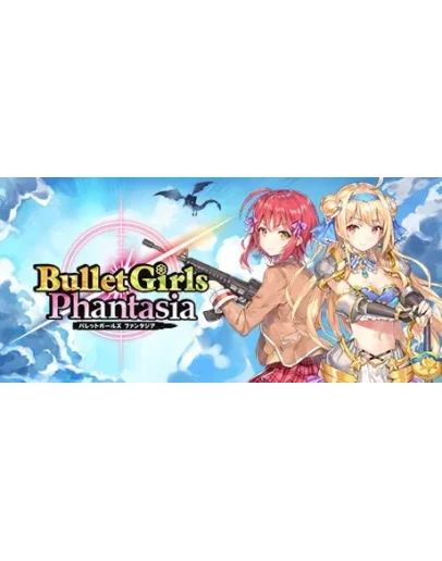 Bullet Girls Phantasia АВТОДОСТАВКА STEAM GIFT РОССИЯ