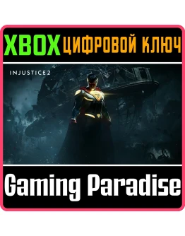 Injustice 2XBOX ONE/XSКЛЮЧ