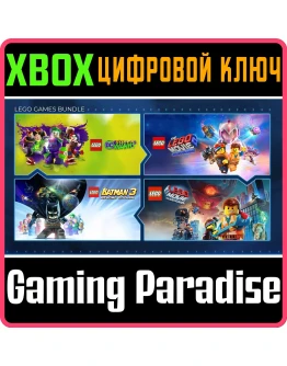 The LEGO Games BundleXBOX ONE/XSКЛЮЧ