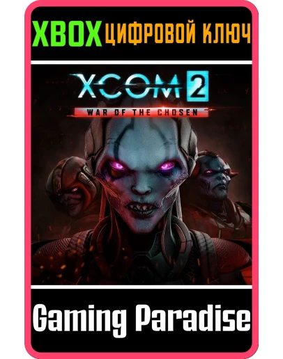 XCOM 2: War of the ChosenDLCXBOX ONE/XSКЛЮЧ