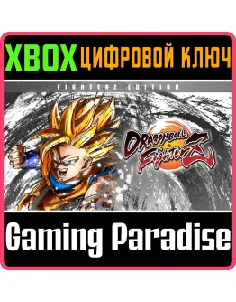 DRAGON BALL FIGHTERZ - FighterZ EditionXBOX ONE/XS