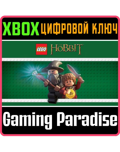 LEGO The HobbitXBOX ONE/XSКЛЮЧ