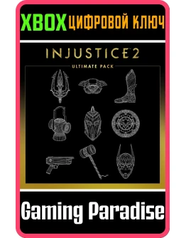 Injustice 2 DLCUltimate PackXBOX ONE/XSКЛЮЧ
