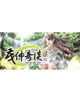 Monobeno АВТОДОСТАВКА STEAM GIFT РОССИЯ Monobeno АВТОДОСТАВКА STEAM GIFT РОССИЯ