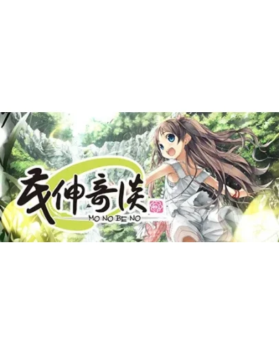 Monobeno АВТОДОСТАВКА STEAM GIFT РОССИЯ