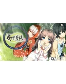 Monobeno АВТОДОСТАВКА STEAM GIFT РОССИЯ