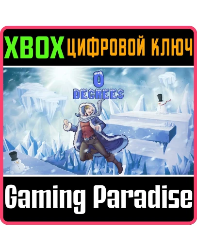 0 DegreesXBOX ONE/XSКЛЮЧ
