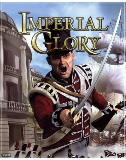 Imperial Glory (STEAM KEY / REGION FREE)