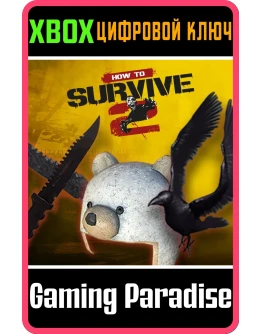 Abandoned BackpackXBOX ONE/XSКЛЮЧ