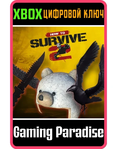 Abandoned BackpackXBOX ONE/XSКЛЮЧ