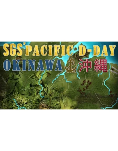 SGS Okinawa Steam РУ+UA+KZ+СНГ