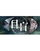 /Blind Steam РУ+UA+KZ+СНГ